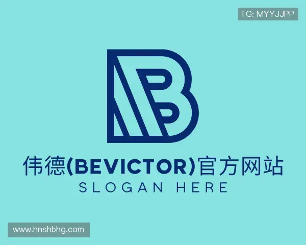 认识韦德体育bevictor